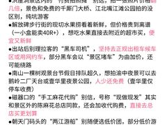 -观音桥步行街