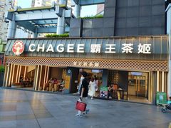 -霸王茶姬(正佳广场店)