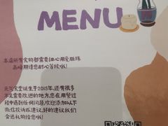 -万能料理屋(钟鼓岭路店)