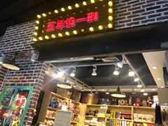 -南京时尚莱迪购物广场(正洪街店)