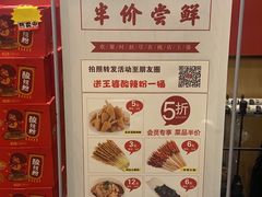 -槐店王婆大虾(新正路店)