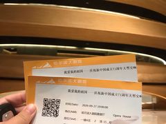 -哈尔滨大剧院