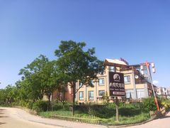 -清真·伊清阁餐厅