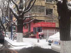 -李记特色五谷杂粮鸡蛋果子