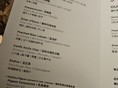 -泰安门Taian Table(镇宁路店)