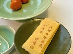 -止观小馆·辽河口渔家菜(王府井店)