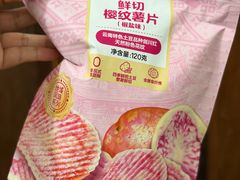 -沃尔玛购物广场(南城印象汇店)