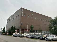 -大戚收音机电影机博物馆