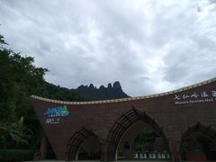 -七仙岭温泉国家森林公园
