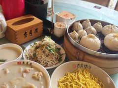 -留芳·文旅古月楼(老街店)