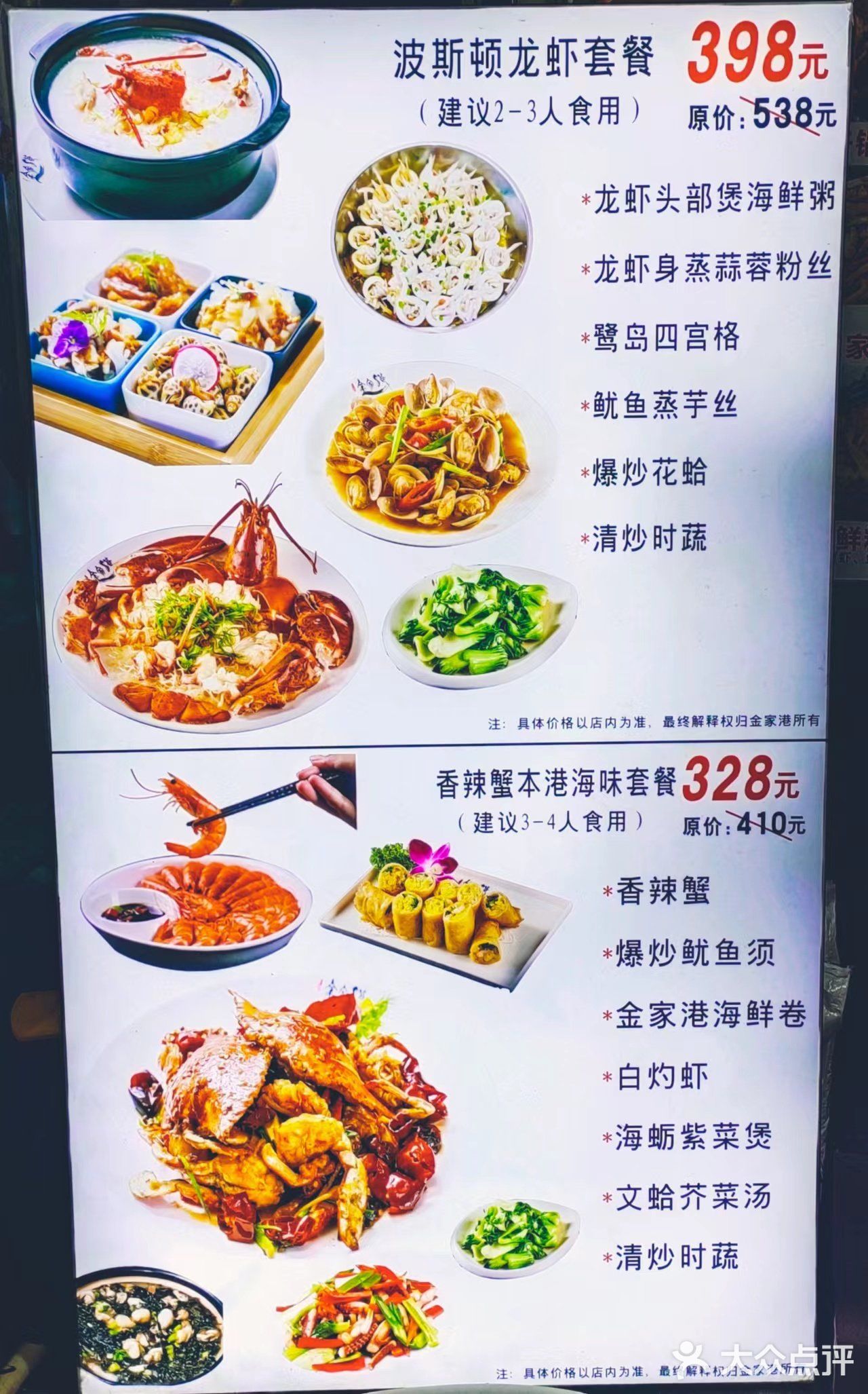 喜欢吃海鲜的宝子们绝对不能错过的一家超赞的海鲜大排档