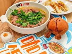 -吉祥馄饨(上海斜土店)