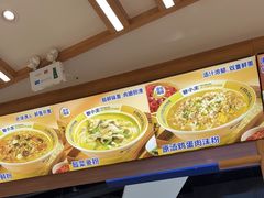 -粉小主·贵州酸汤牛肉粉(南京仙林金鹰店)