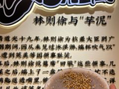 -没牙伯花生汤店(老药洲店)