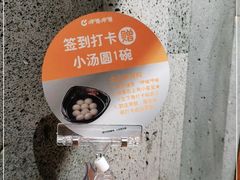 -呷哺呷哺(普陀乐购真北店)
