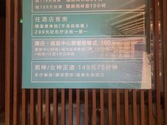 -唐庄·城市温泉(中润大道店)