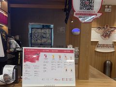 -霸王茶姬(建邺万达广场店)