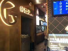 -烤匠麻辣烤鱼(环球中心店)