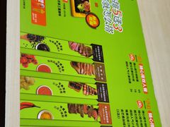 -豪客来牛排(海沧阿罗海店)