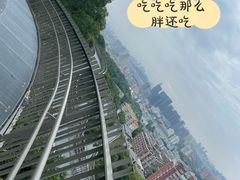 -福道