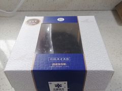-盒马鲜生(丁香国际店)