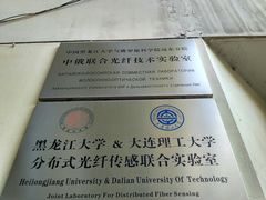 -黑龙江大学