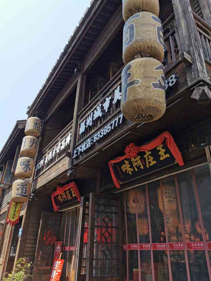 王庄阿咪海鲜大排档(上下杭店)-"『燕遇天下美食,燕遇一切美好的事物