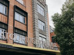 -苏州盘门景区人民桥南地铁站亚朵X酒店