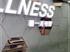 -一兆韦德健身(张杨路店)