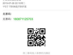 博纳国际影城(黄兴中路店)-博纳国际影城(乐和城店)