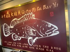 -七寸飝大饭店(马场店)