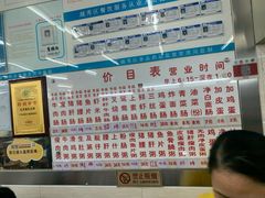 -穗银肠粉店(东川路店)