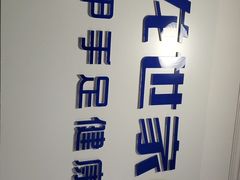 -世龙世家灰指甲鸡眼脚气甲沟炎跖疣护理(通州店)