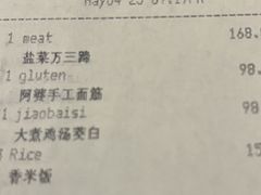 -水月周庄铂尔曼酒店-水月荟中餐厅