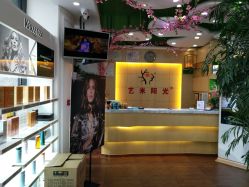 -艺米阳光Hair Salon