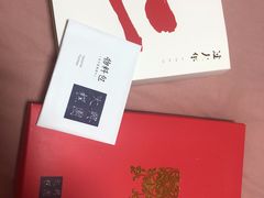 -阮大兴糕团(滨江宝龙店)