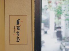 -邊城書店