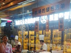 -河坝烧烤串城(金达莱店)