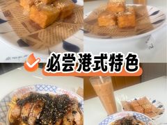 -添星码头茶餐厅(松坪山店)