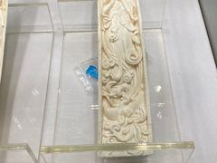 -上海市工艺美术博物馆