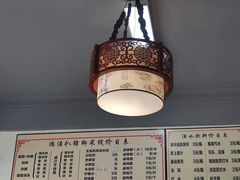 -鸿浩扒猪脚米线