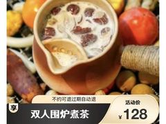 -印象餐厅(杭州国际博览中心北辰大酒店)