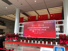 -上海证券交易所(上海证券大厦北塔店)