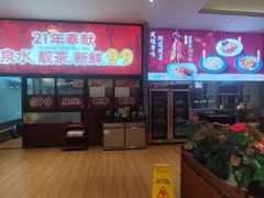 -顺德一品粥·20年凤城老字号(芳村店)