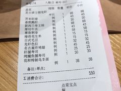 -花和海鲜自助(梅江店)