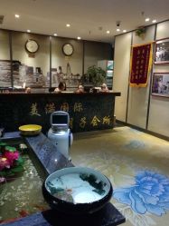 -美满国际月子中心(合生汇店)