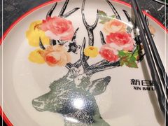 -新白鹿餐厅(松江开元地中海店)