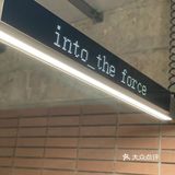 上海第一家三顿半实体店它来了[礼花]