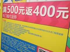 -北京清河万象汇