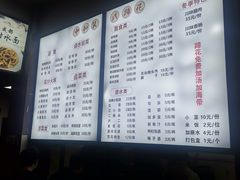 -中和裴氏蹄花(府河路店)